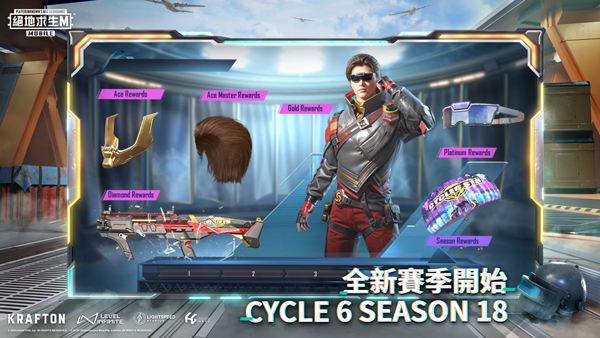 pubg地铁逃生ios官网版