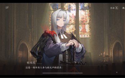 重返未来1999无声综合征打法攻略