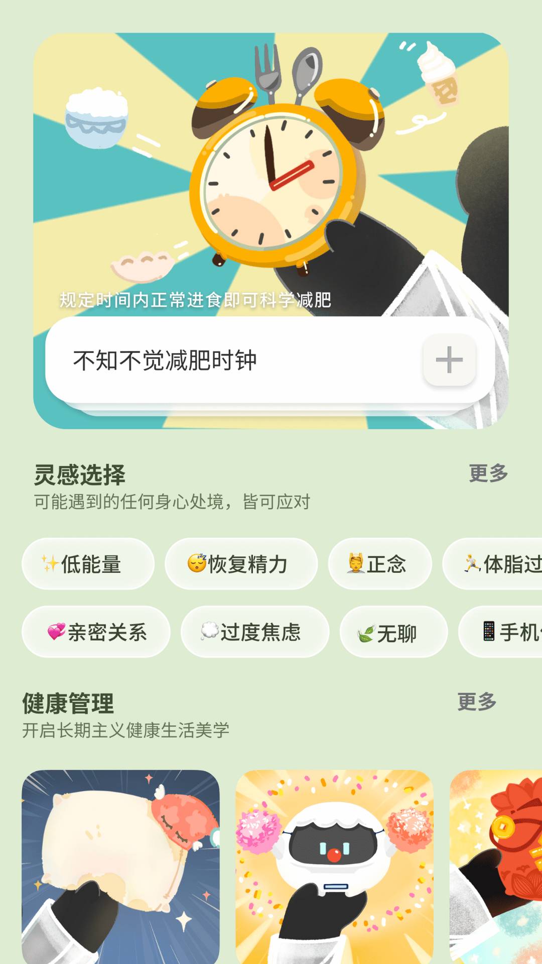 养只啵啵鼻安卓正版