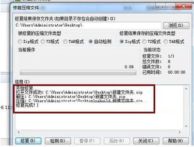 百度网盘青春版导入次数用完如何恢复