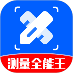 尺子测量全能王无会员