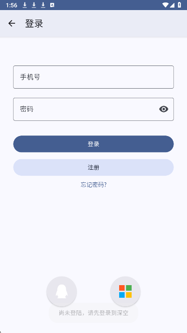 深空Aurora离线版