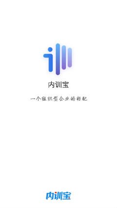 培训宝如何实现多端登录