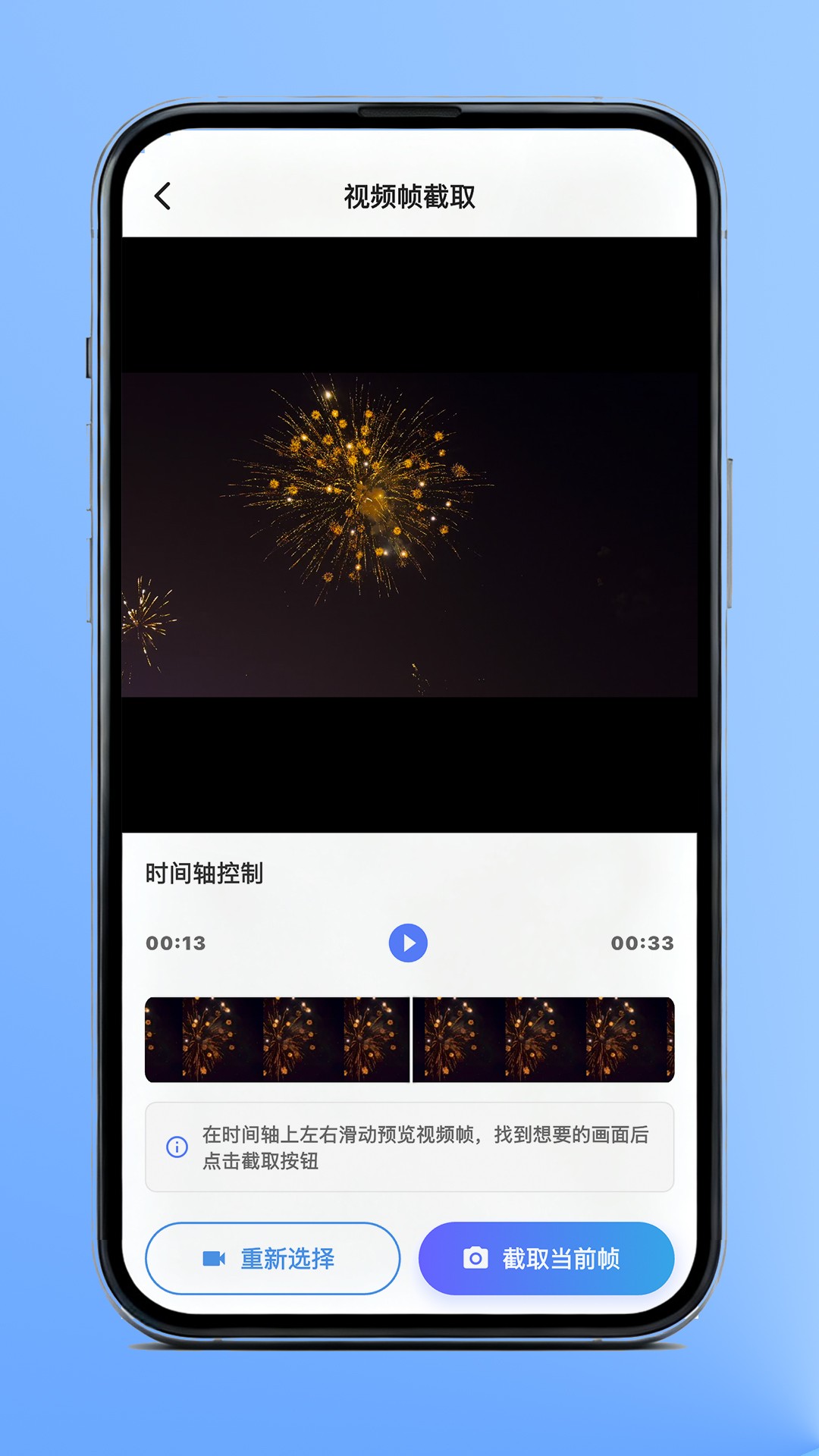 轻痕水印官方正版