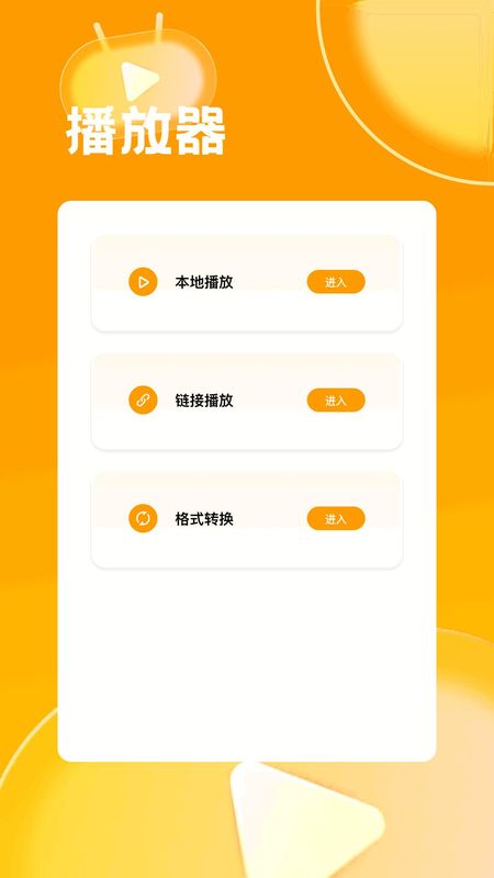 樱花影评追剧官方正版