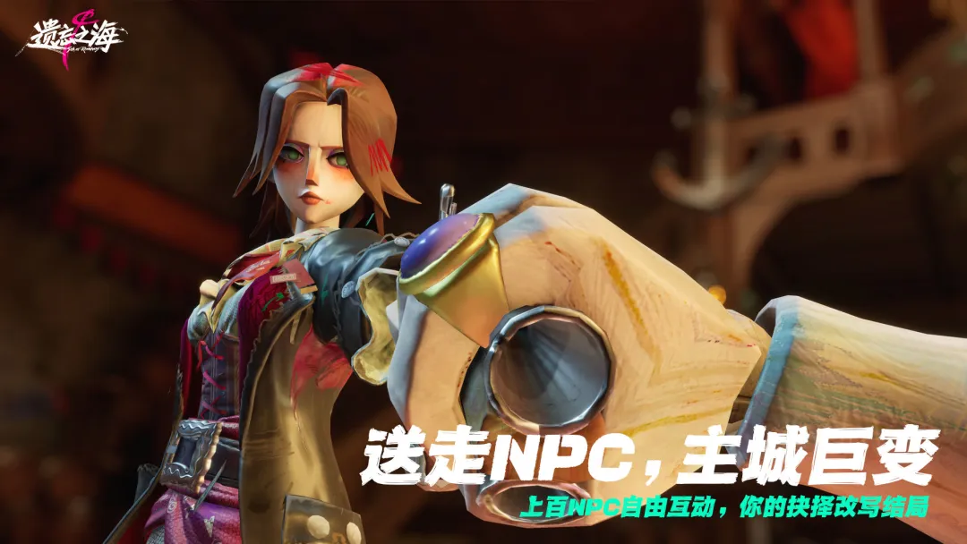 云遗忘之海正版