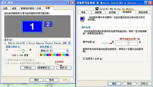 哪里可以免费下载美图秀秀