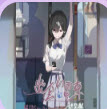 邂逅电车汉化版