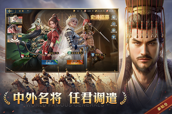 帝国:权杖与文明移植版