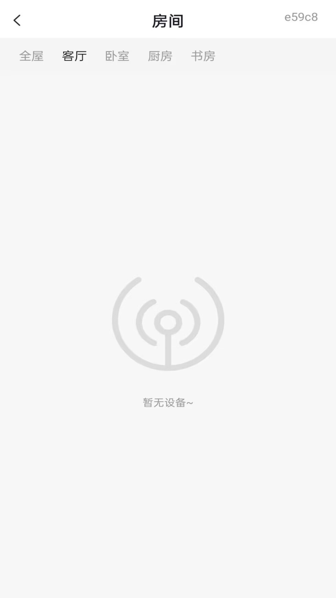 空调遥控器万能版官方正版