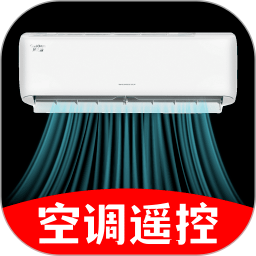空调遥控器万能版自定义版