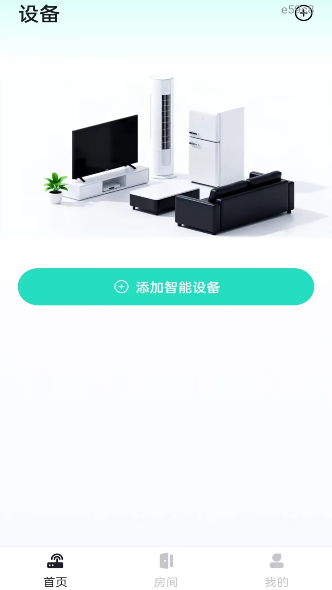 空调遥控器万能版免费正版