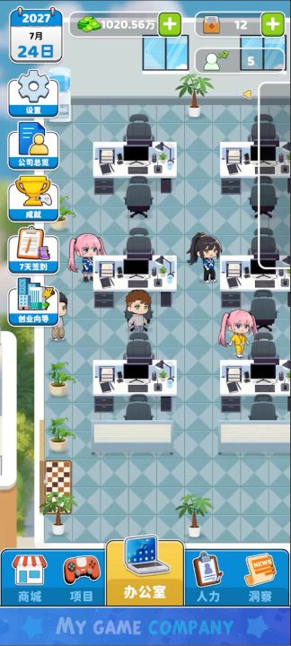 我的游戏公司完整版