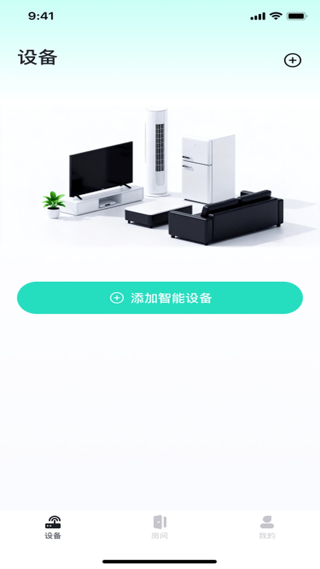 万能空调遥控免费通手机版