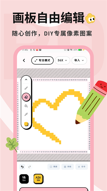 拼豆喵2026最新版
