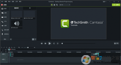 Camtasia9怎么切换多种转场