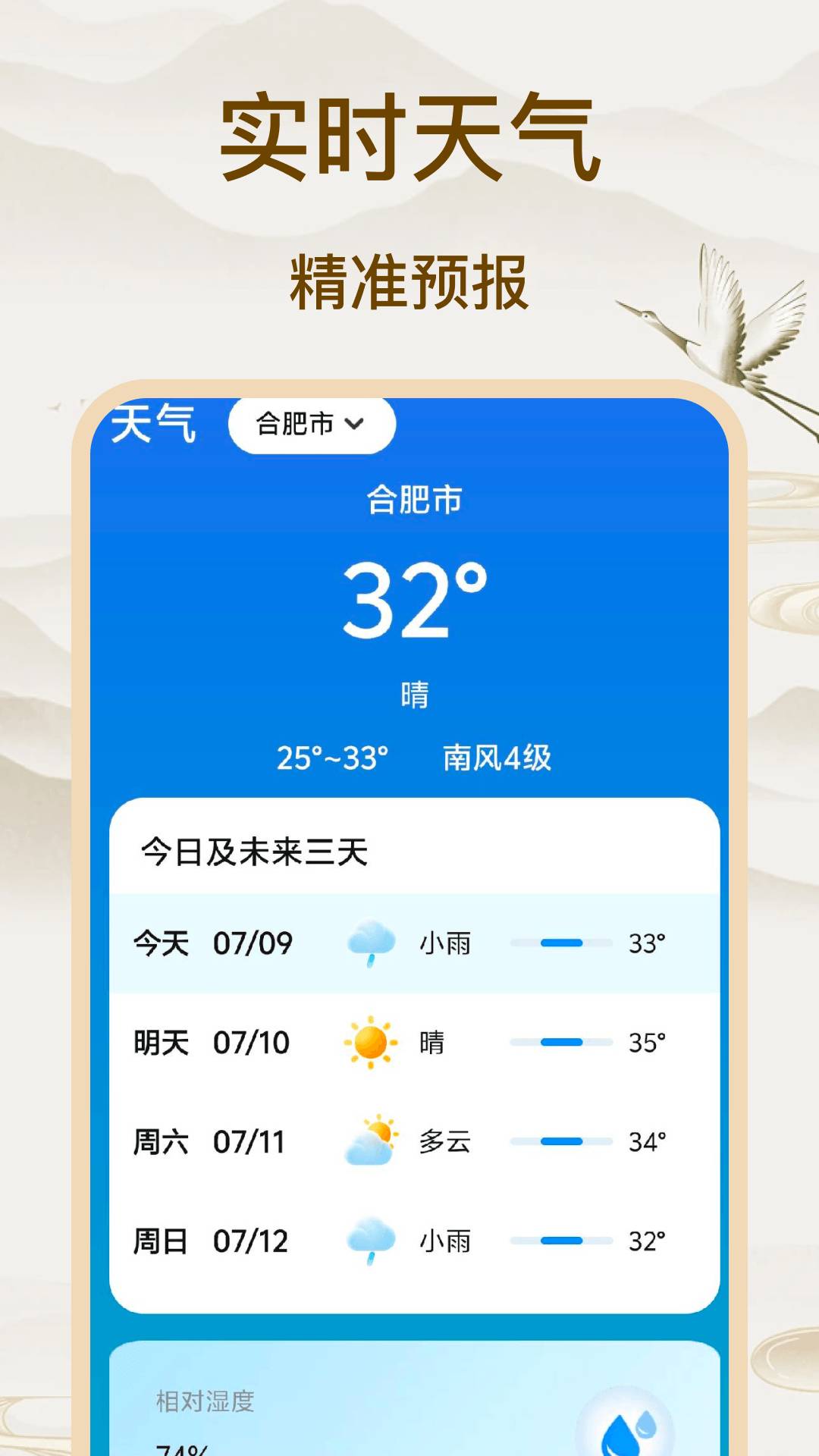 吉历查询安卓正版