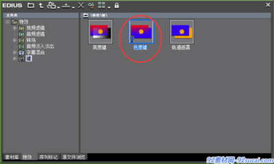 edius安全区是什么意思