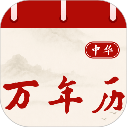 吉历查询正式版