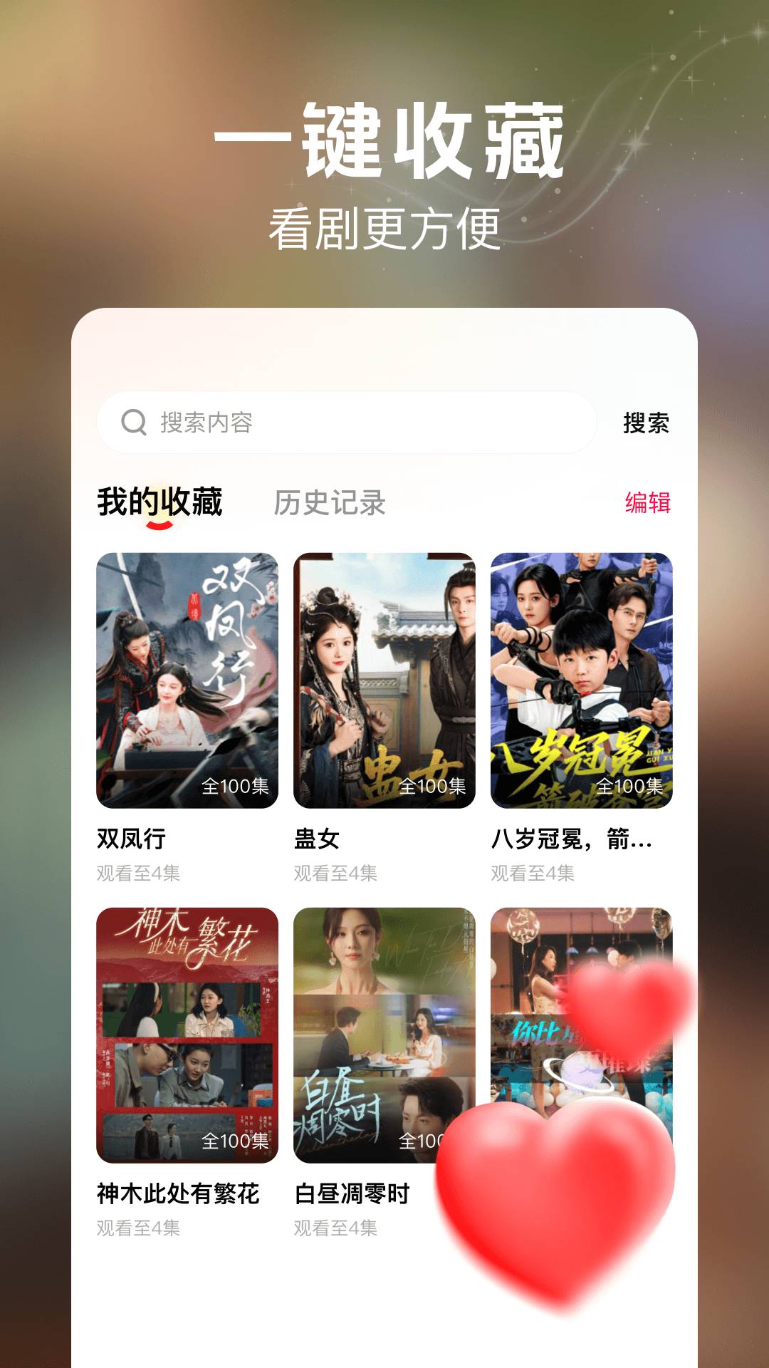 番咖短剧老版本