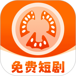 番咖短剧无会员
