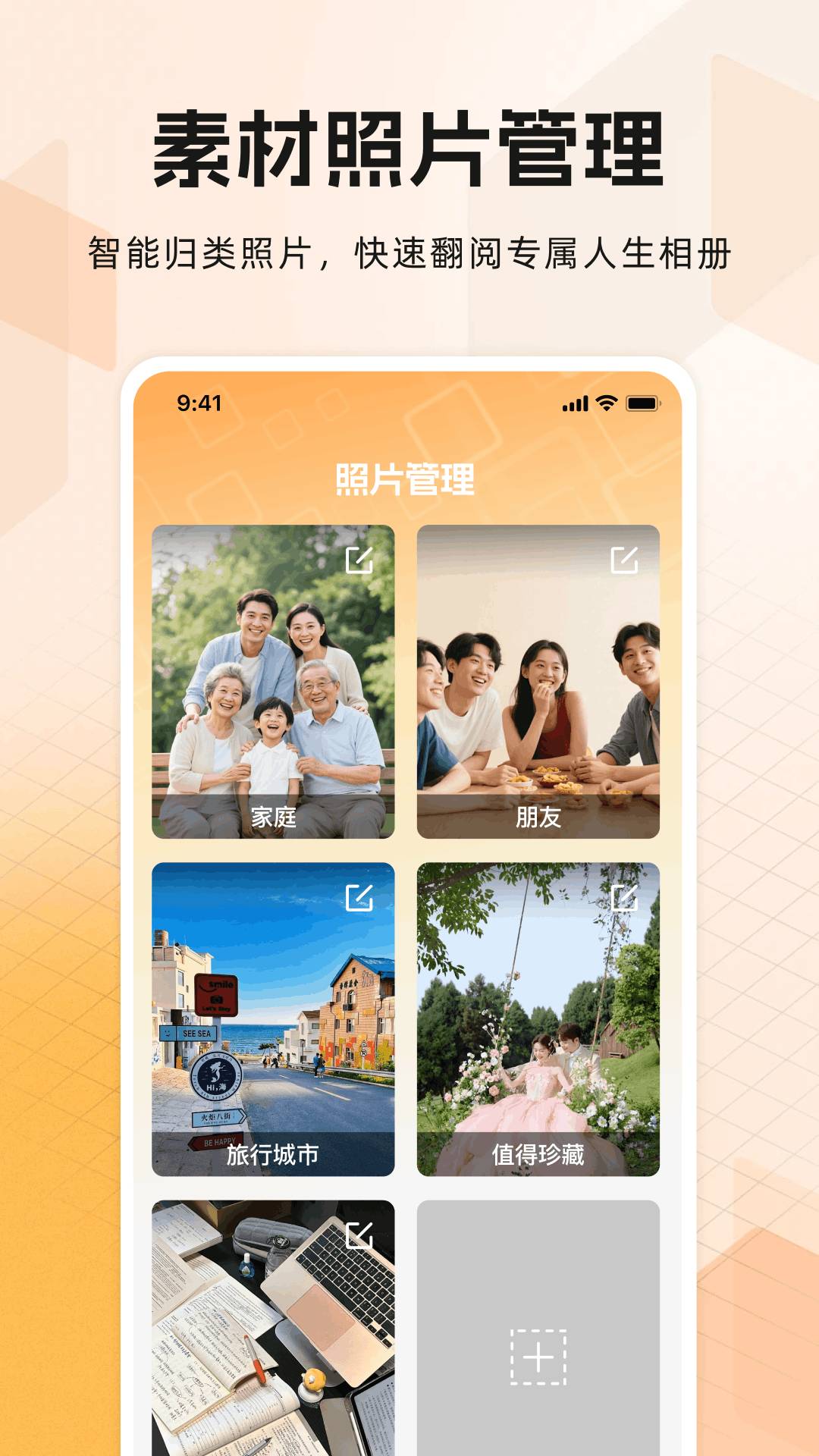 手机照片修复大师无会员