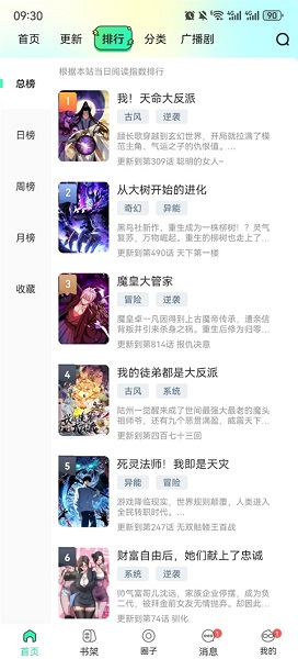 青漫定制版