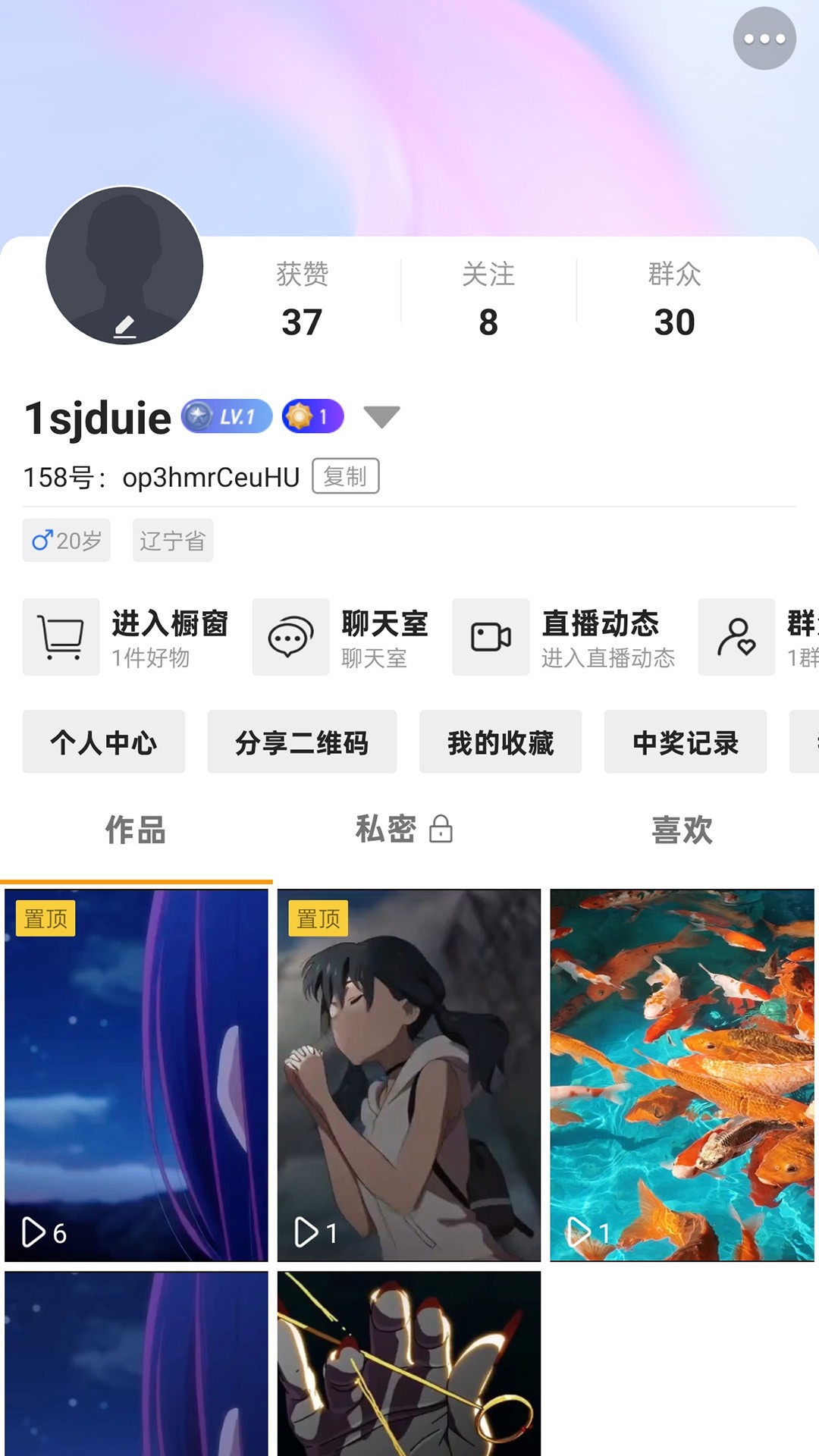 立飞航158官网版
