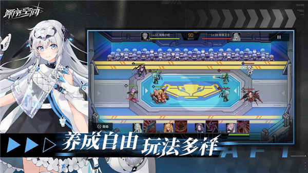 源序空间官服存档版