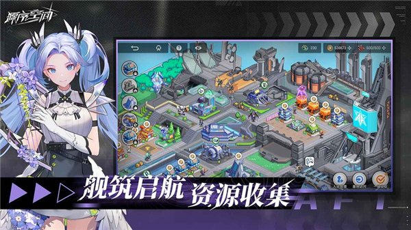 源序空间官服最新版