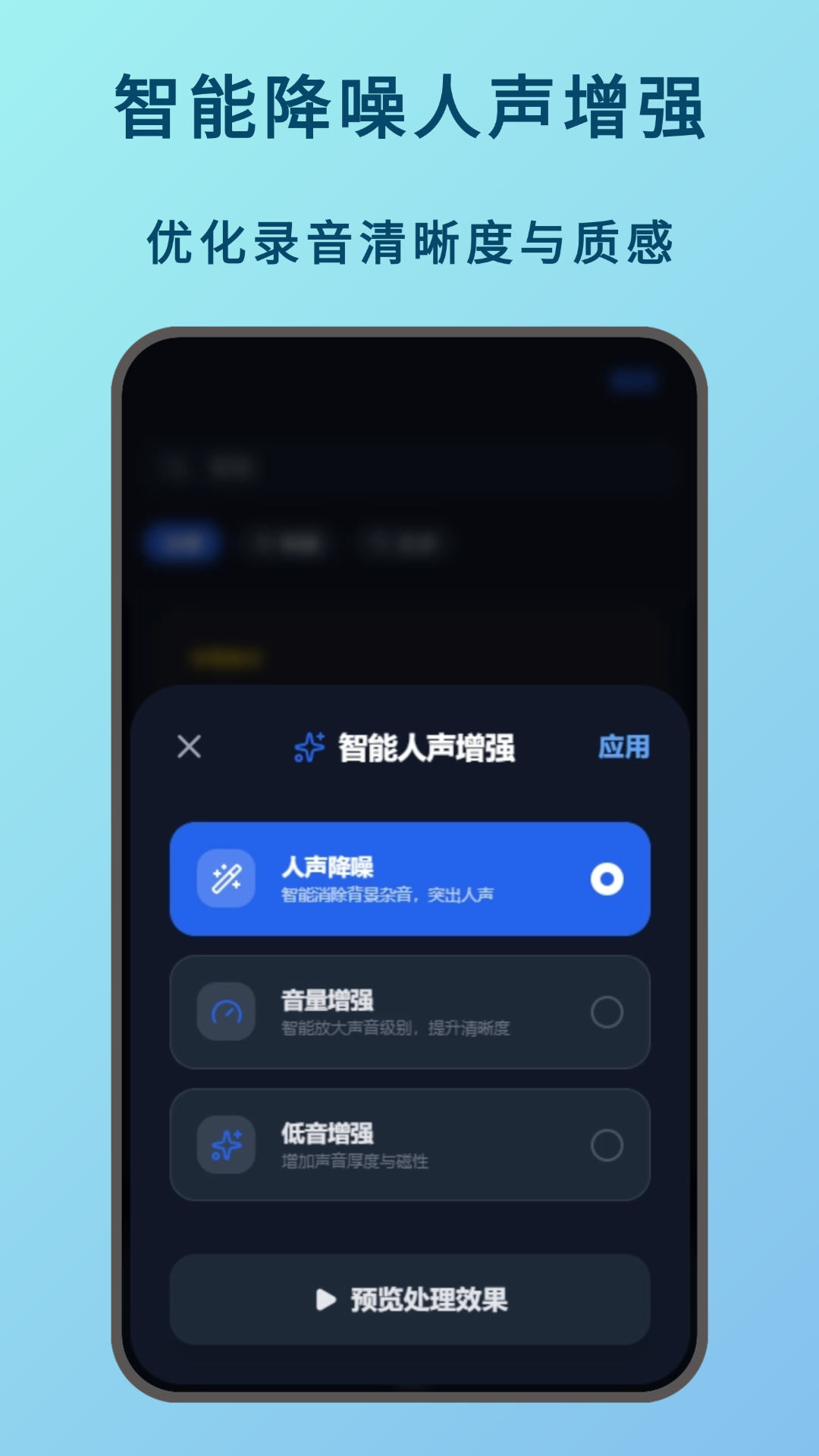 语言备忘录纯净版