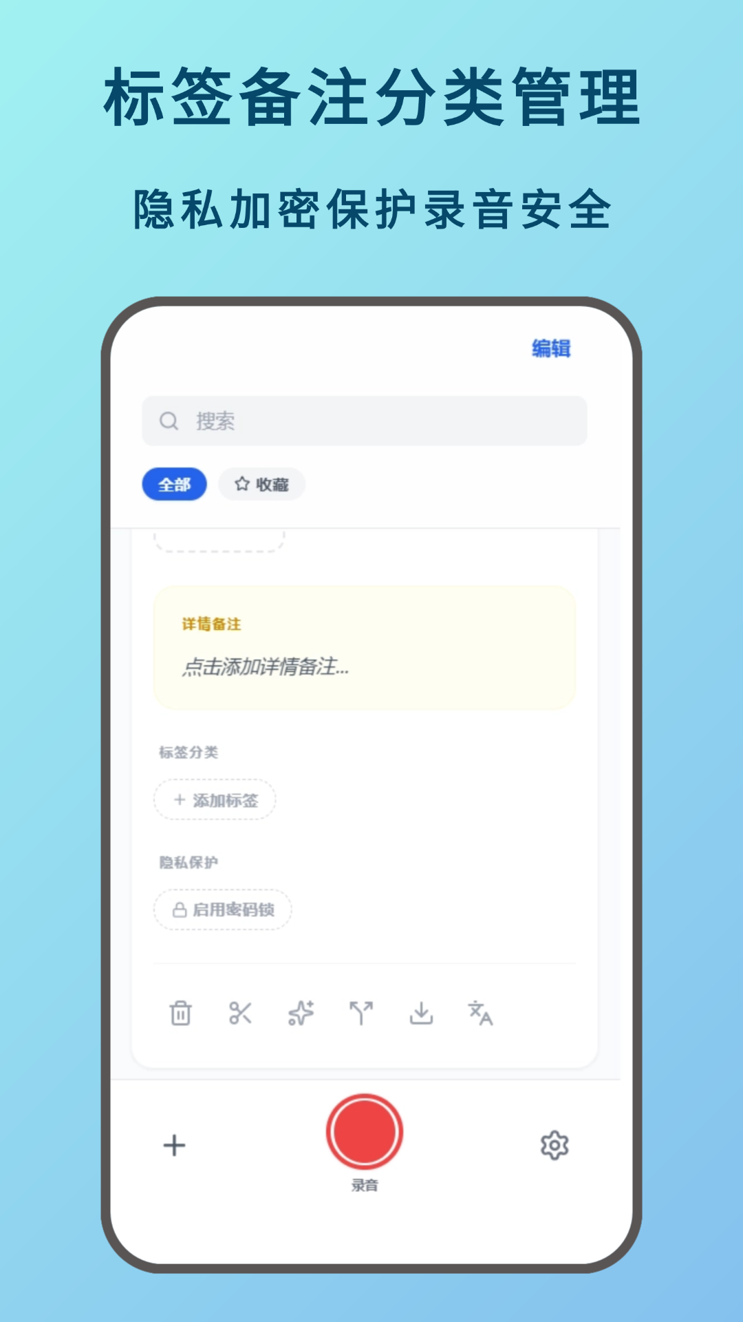 语言备忘录老版本