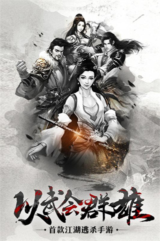 棍子骑士测试版