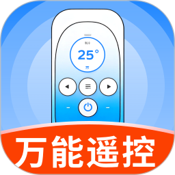 免费万能速连空调遥控器会员免登录