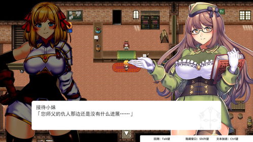冒险家艾略特的千年奇谭森之遗迹怎么通关