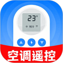 万能空调遥控(免费适配)全新版本