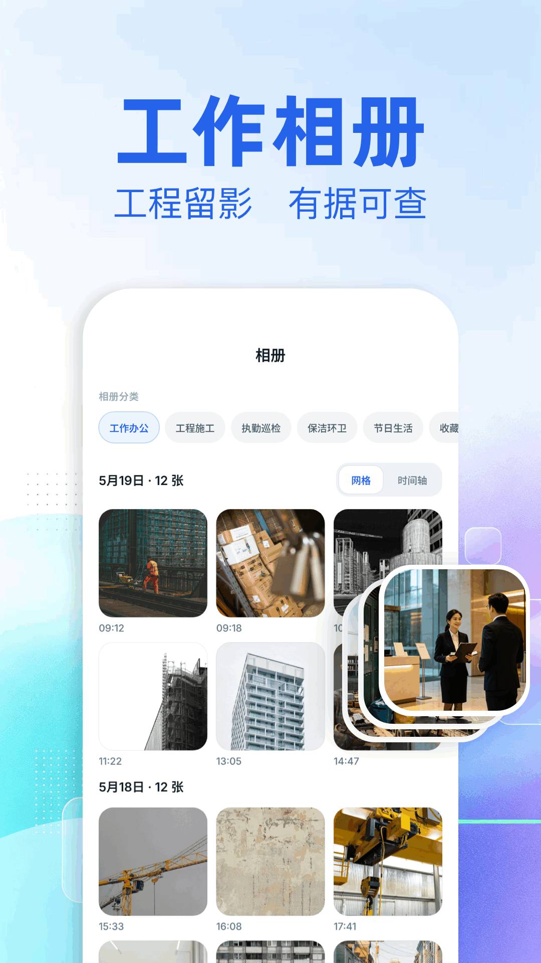 水印拍照π全新版本