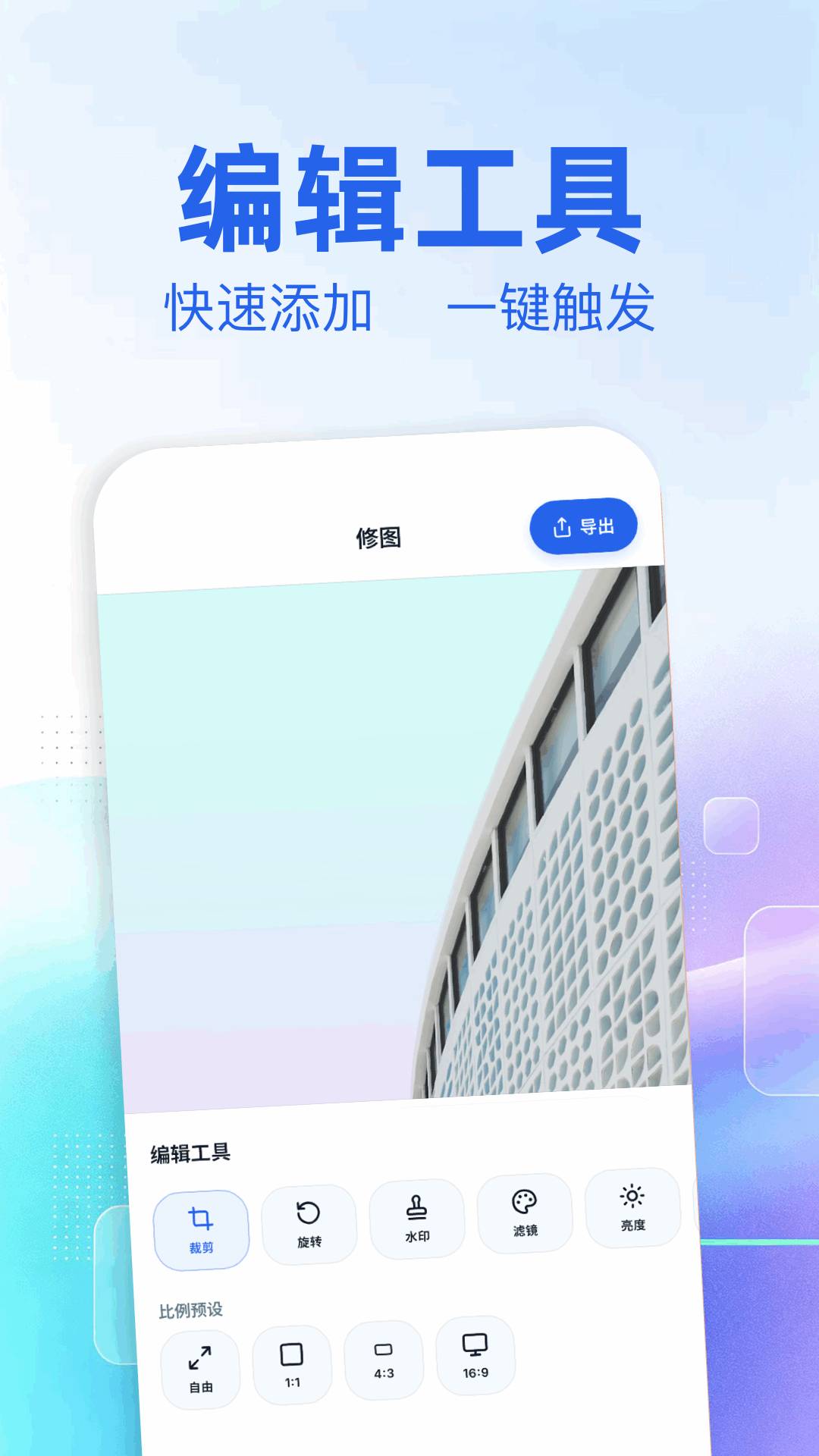 水印拍照π手机版
