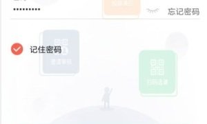 智慧职教icve如何切换账号