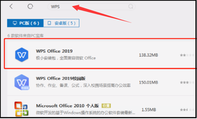 如何选择office2019的安装位置