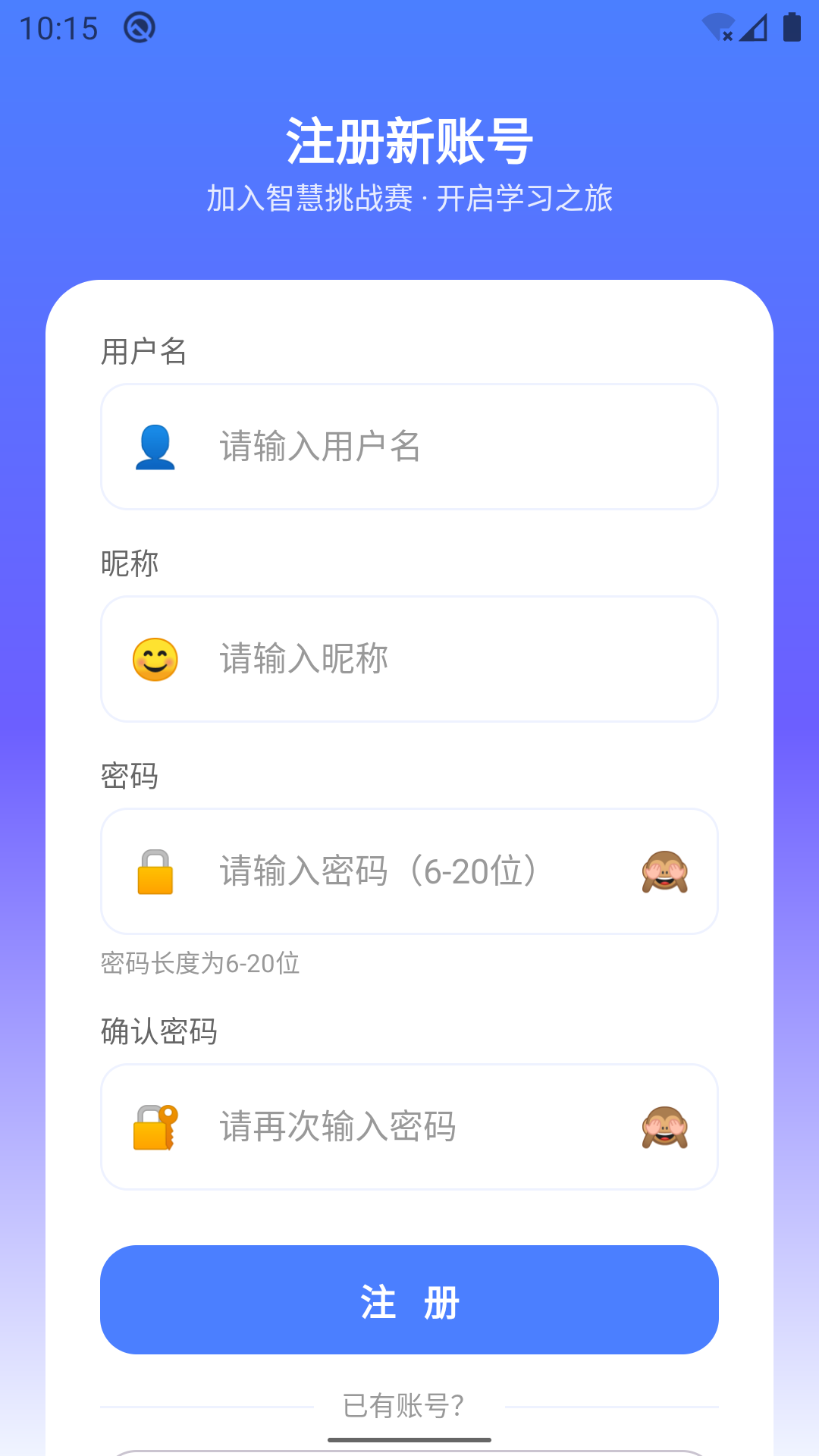 智答老版本