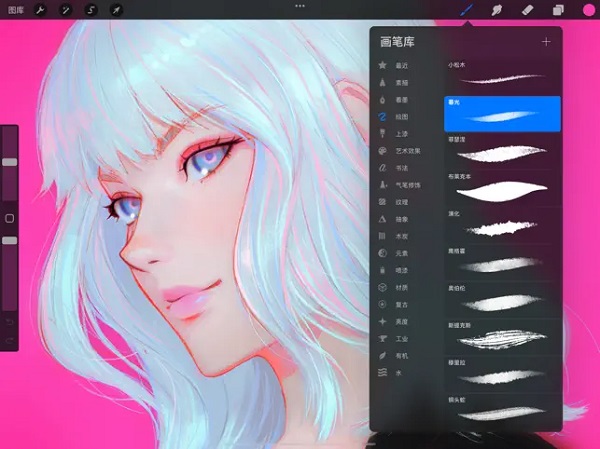 Procreate绘画安卓正版