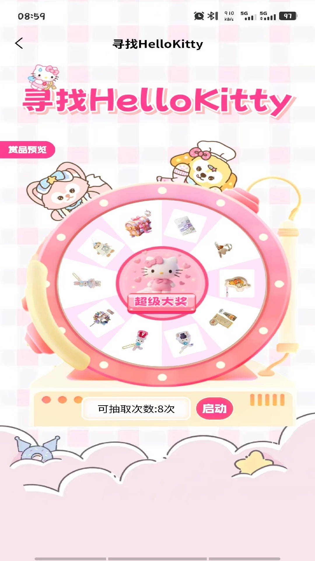 紫月盒机安卓版