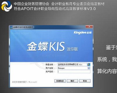 财务如何高效管理发票