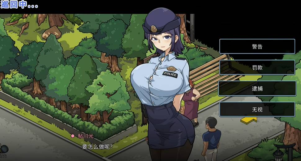 极道无赖EX中文版