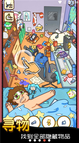 找啥都贼溜免广告版