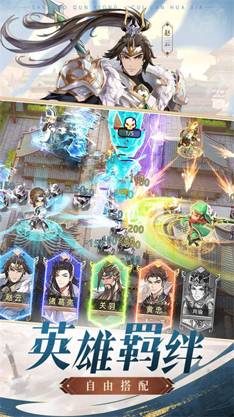 漫游五千年去更新版
