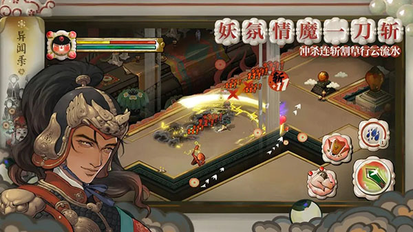 代号斩汉化版