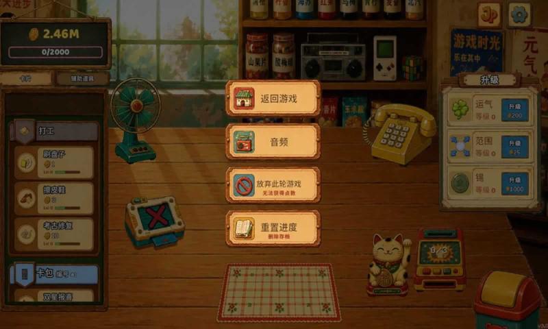 一直刮一直爽中文版