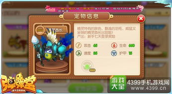 酋长你别跑傀儡师之影怎么打